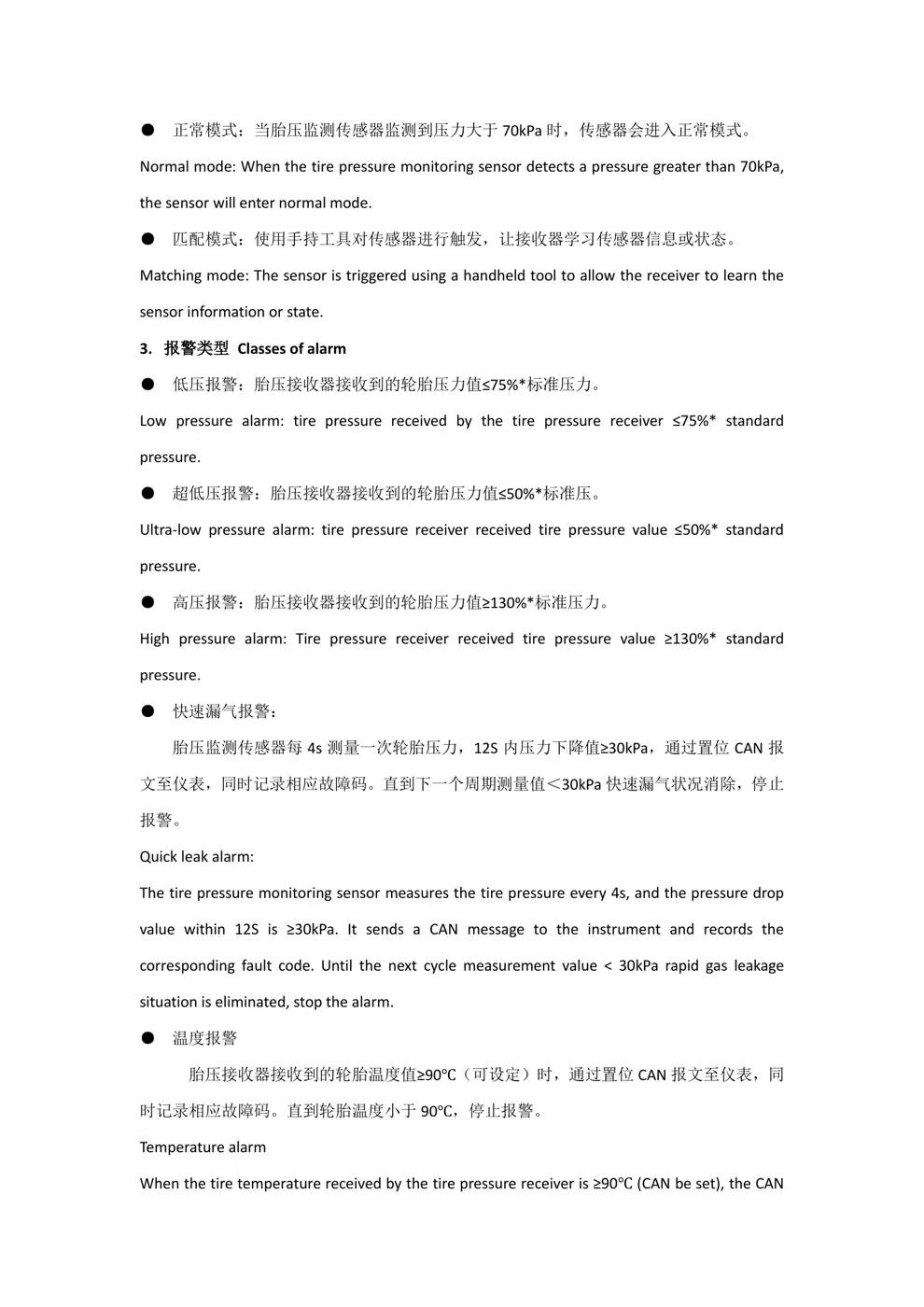 EZ9A061730081 Manual